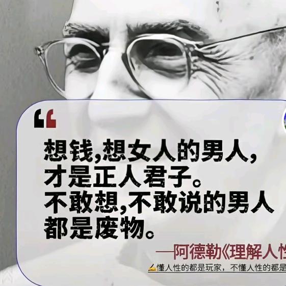 心存善念，天必佑之。人若欠你，天必还之