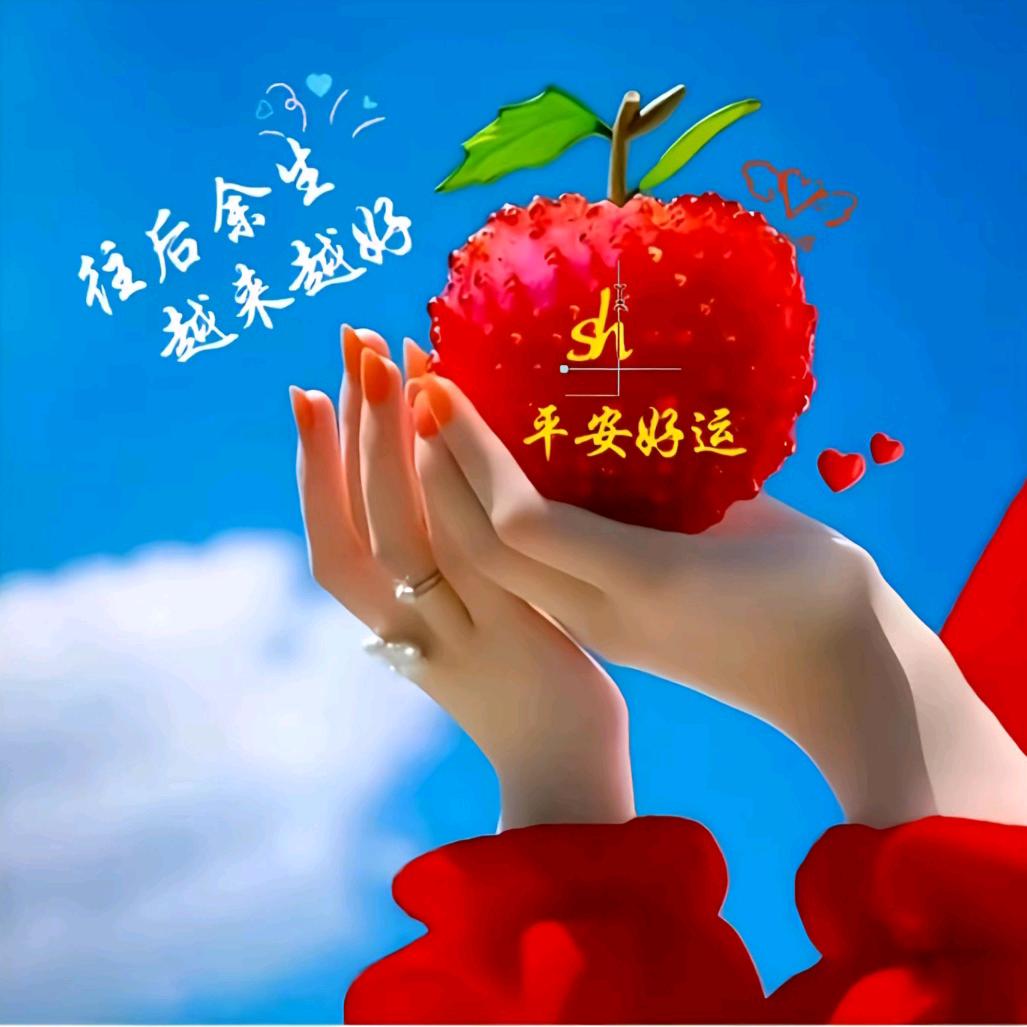 小玥玥呀