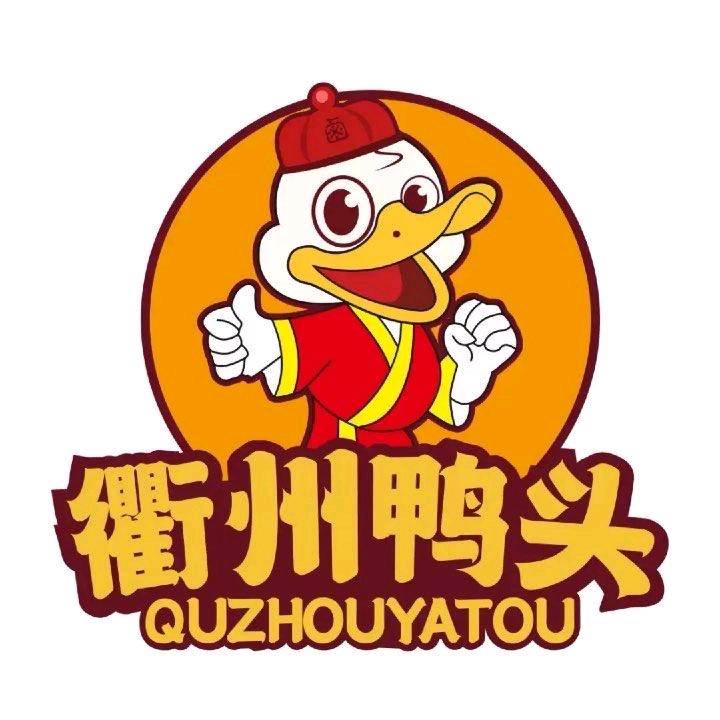 辣福记衢州鸭头