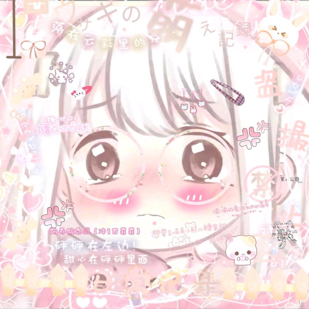 ꒰ঌ乔皖念໒꒱（冲1万菲菲）
