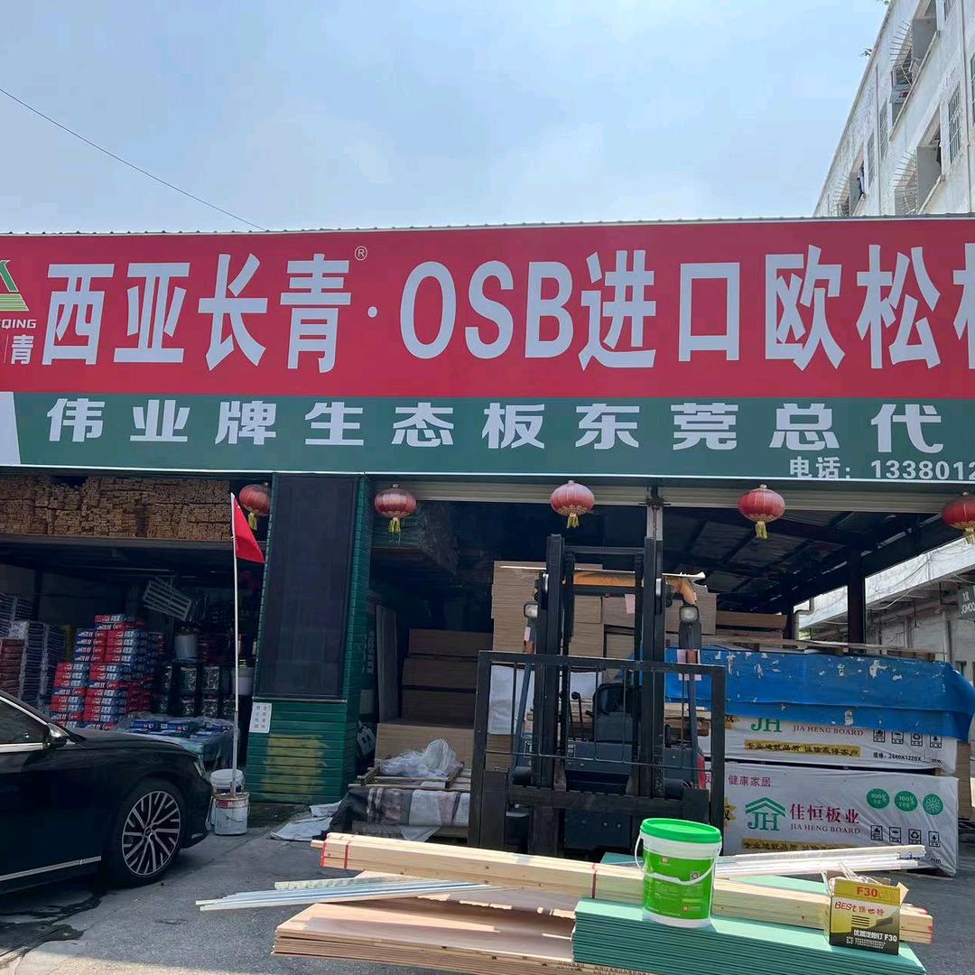 彬彬材料