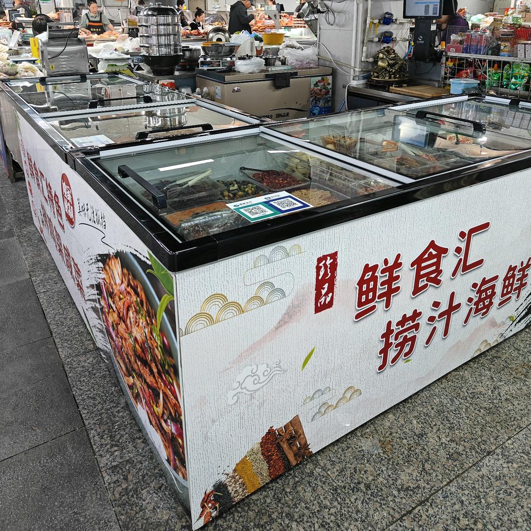 桥东市场鲜食汇