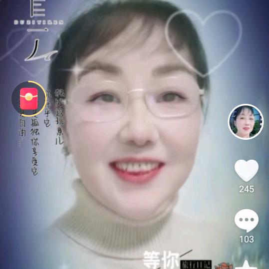 华美依佳