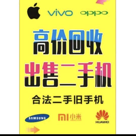 脚踏祥云交天下