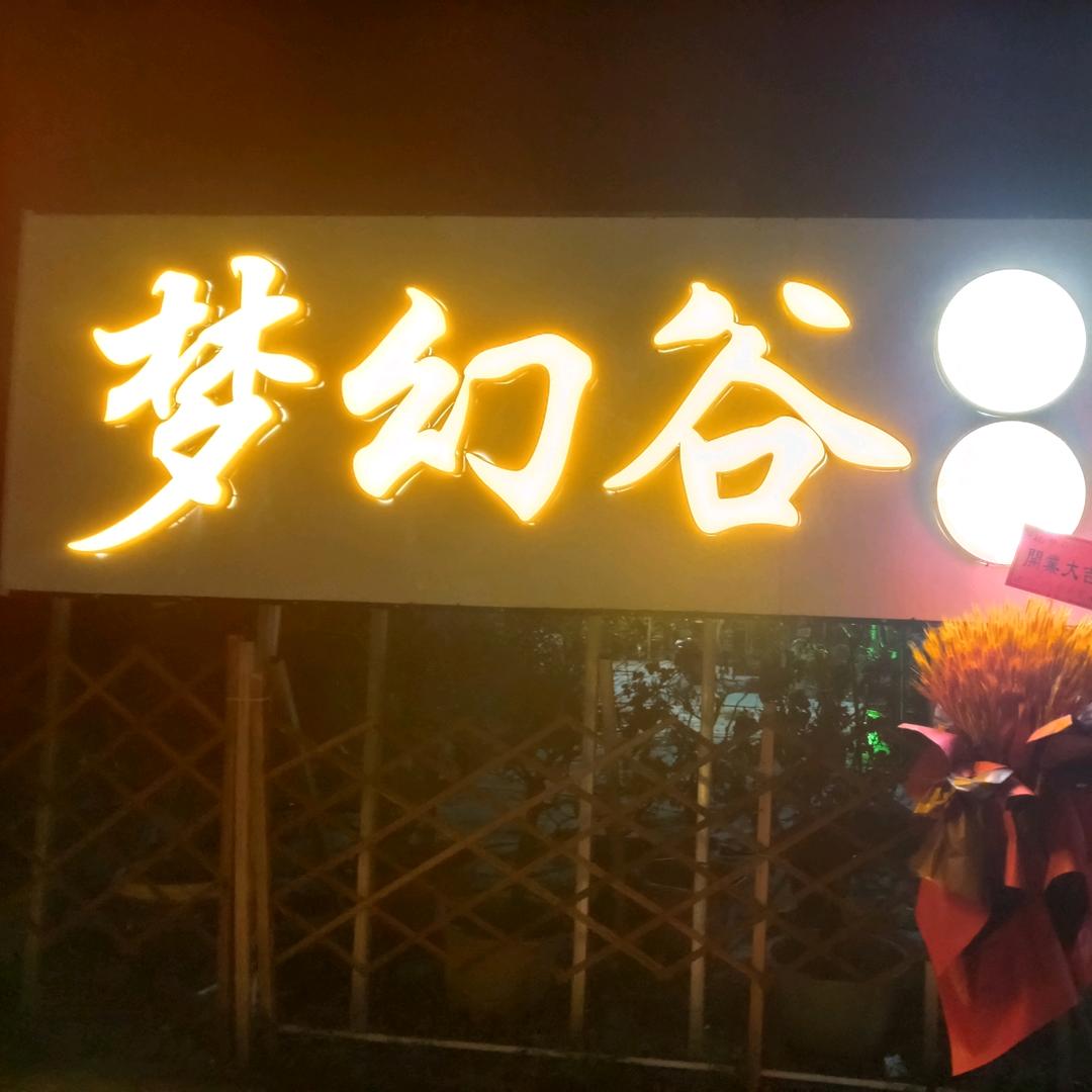 生意兴隆👈财源广进