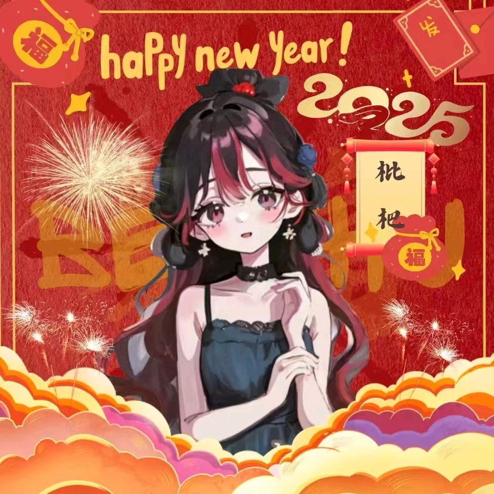 枇杷想吃丸子🍃𝓑𝓼