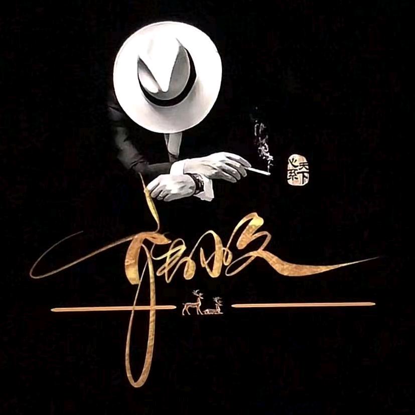 এ᭄ꦿ₁ོꦿ张小久ృ