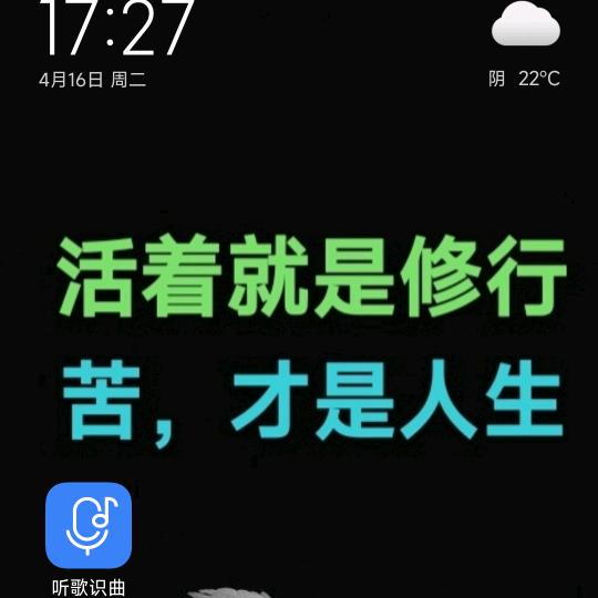闻心——