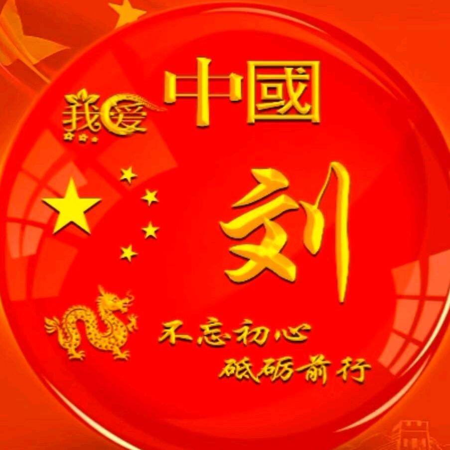 有缘