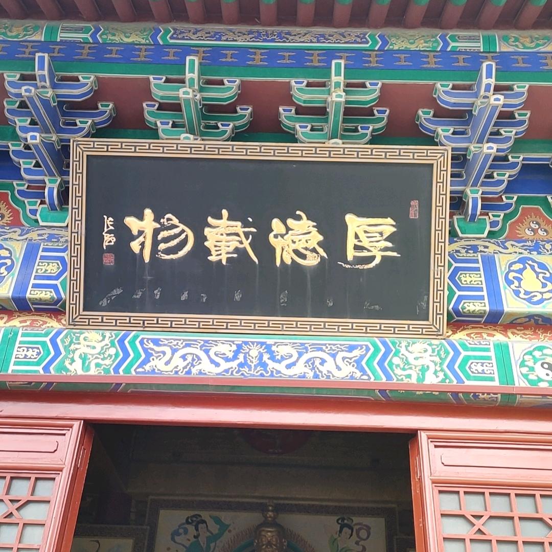 走神