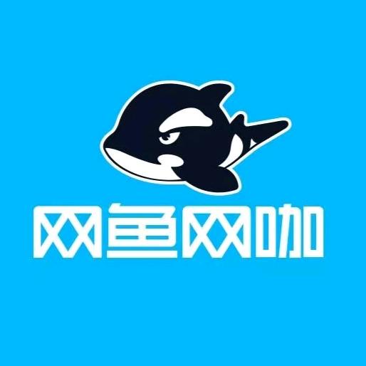 网鱼电竞（西青中北物美店）