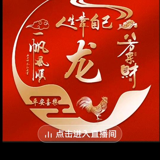 冬日暖阳98823