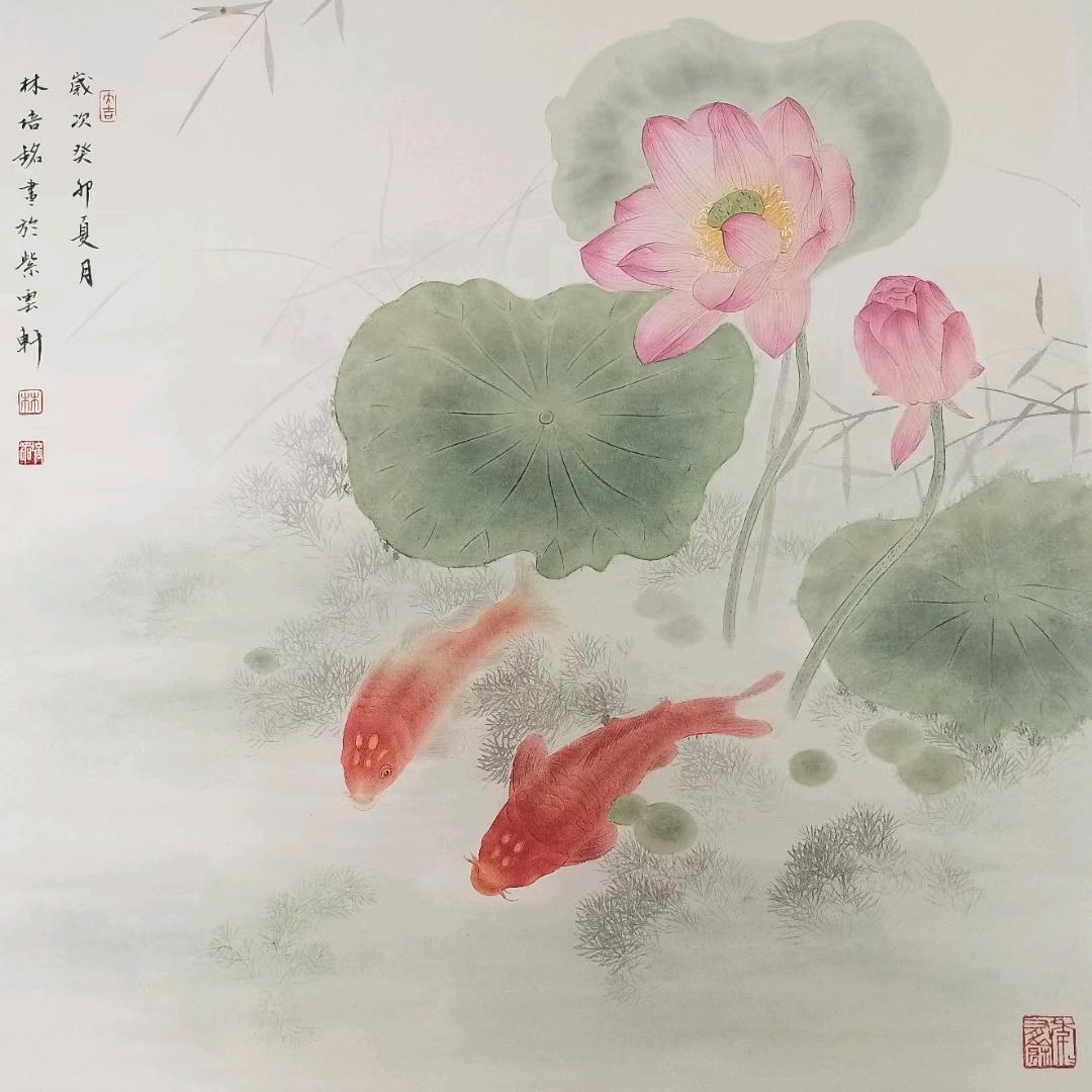 善念