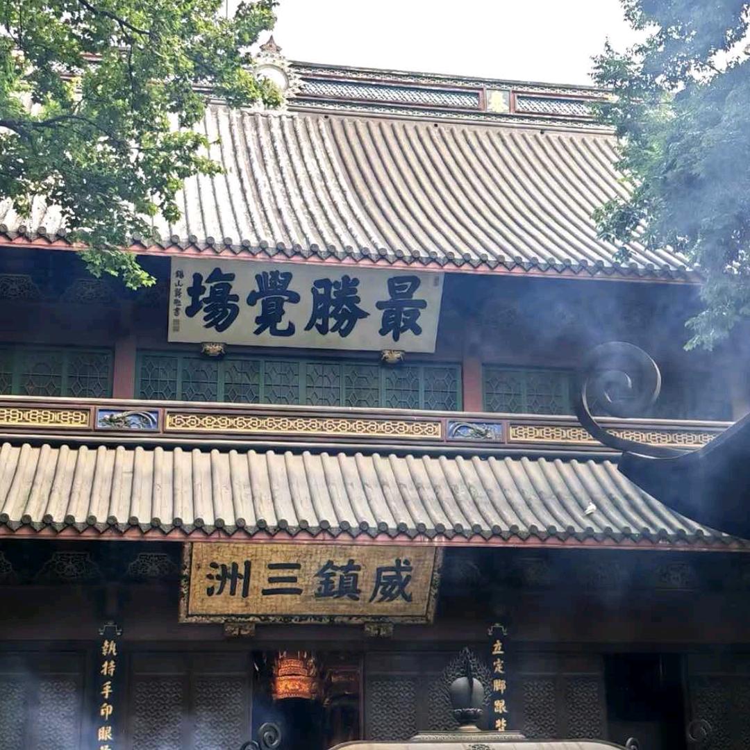 洲尼呀