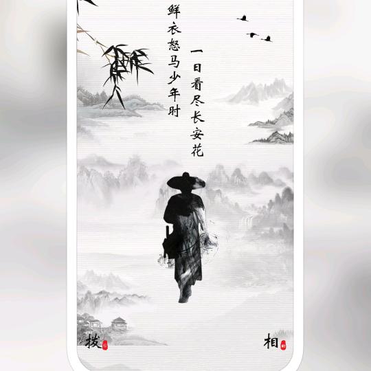 俊