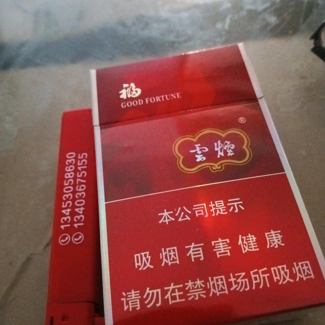 人间正道是沧桑