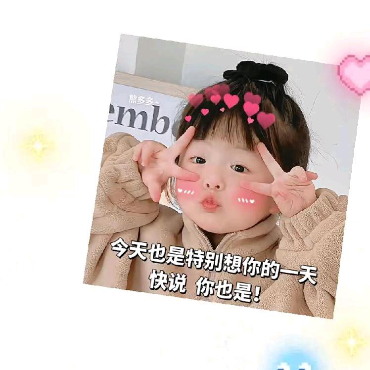 安媣