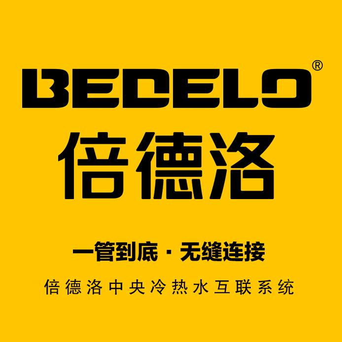 倍德洛管道系统兰州运营商