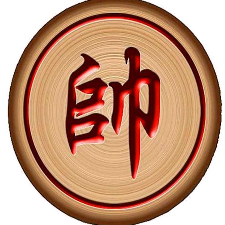 象棋霸刀