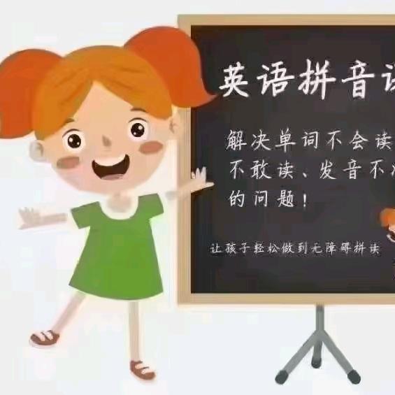 燕子双语阅读