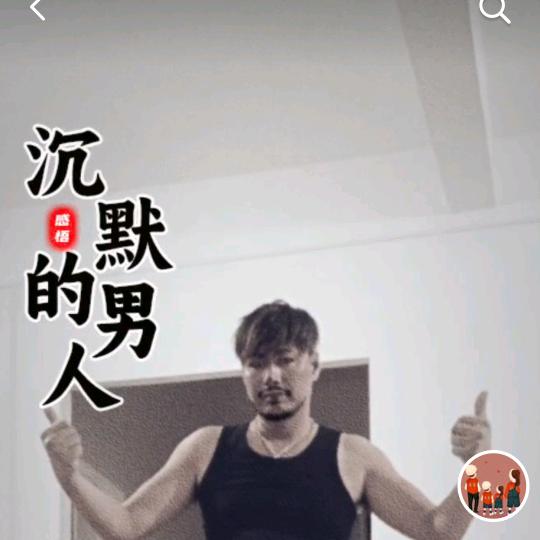 孤寂中年