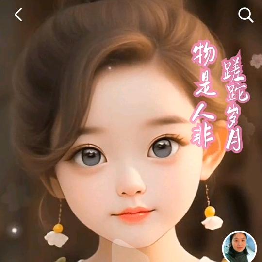 拼命的我。