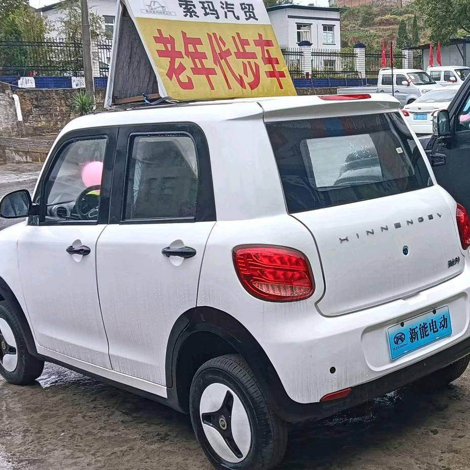黔西县索玛商贸有限公司