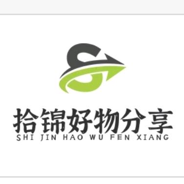 拾锦好物分享