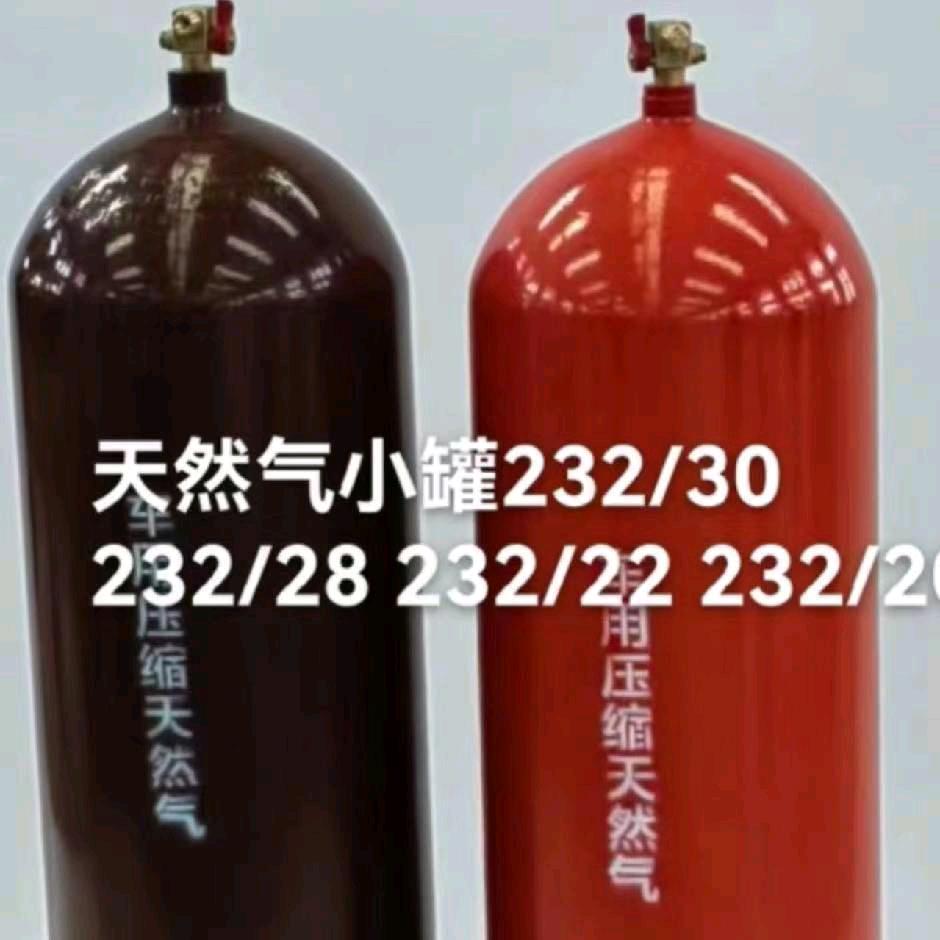 CNG改气油改气师傅