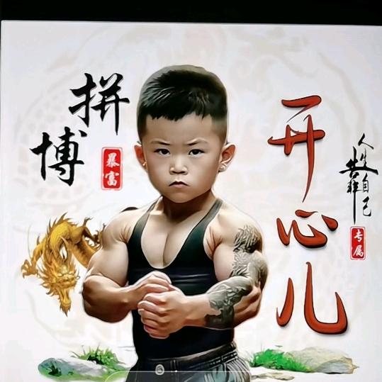 网络相遇