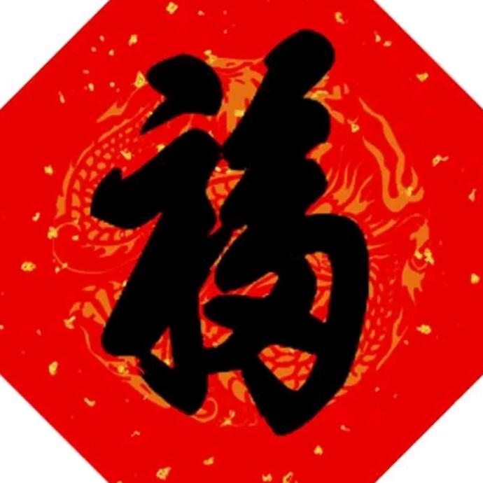 乐善助人