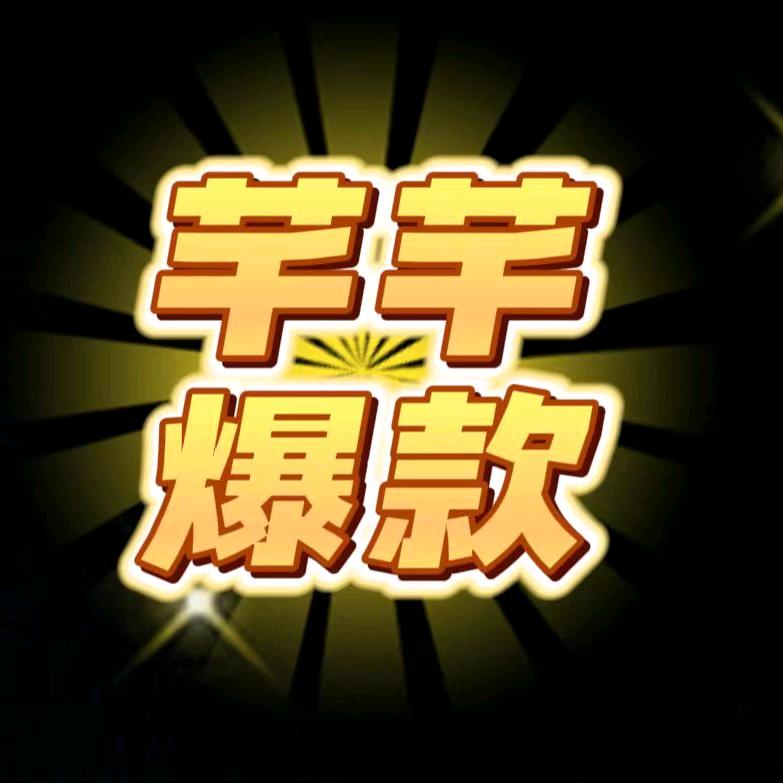 健康养生优选🌻