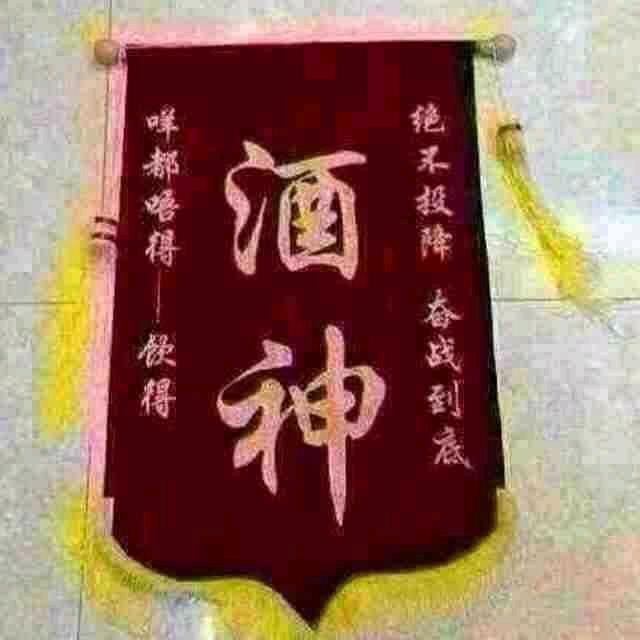 亚伟🐂