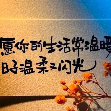 小执着吖