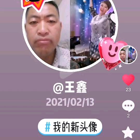 一生平安。