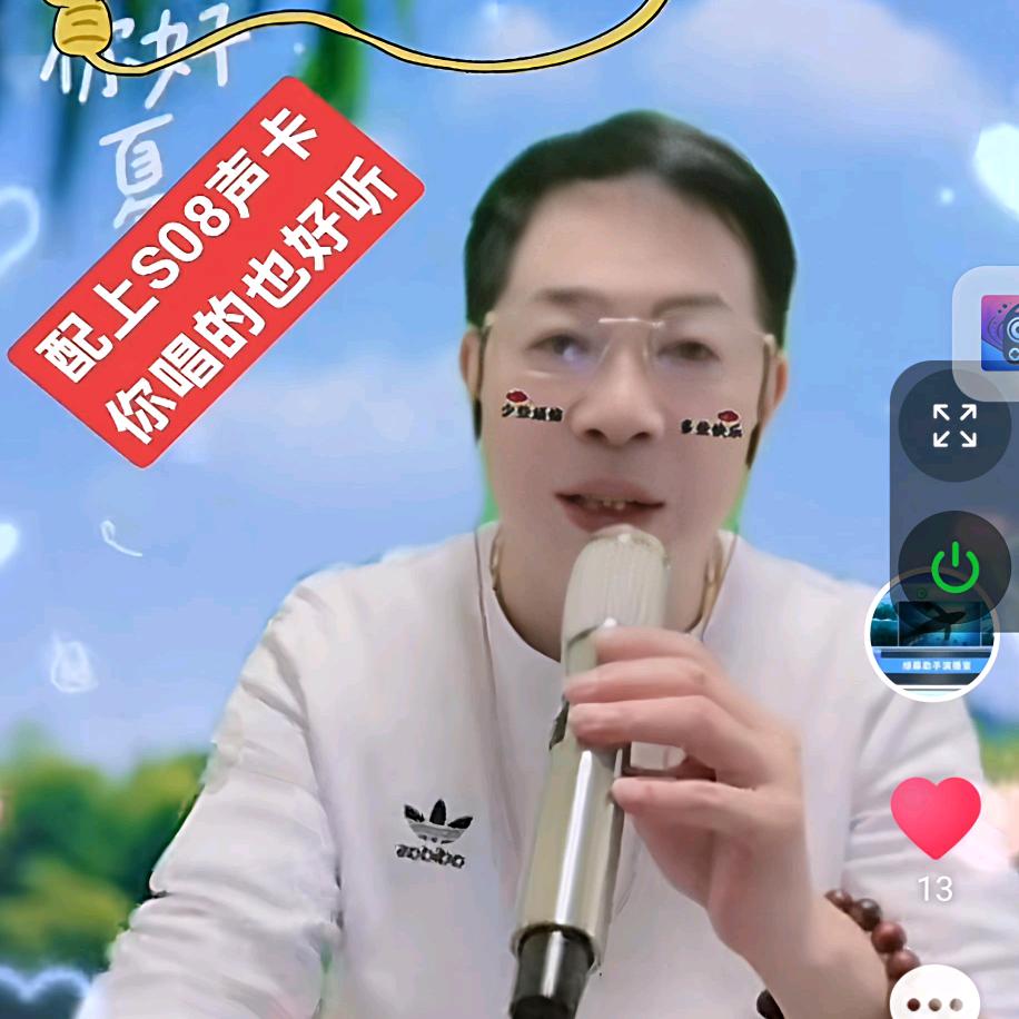 东哥（达人讲堂)
