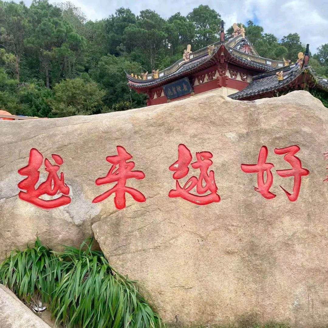 温州禅悦旅游有限公司