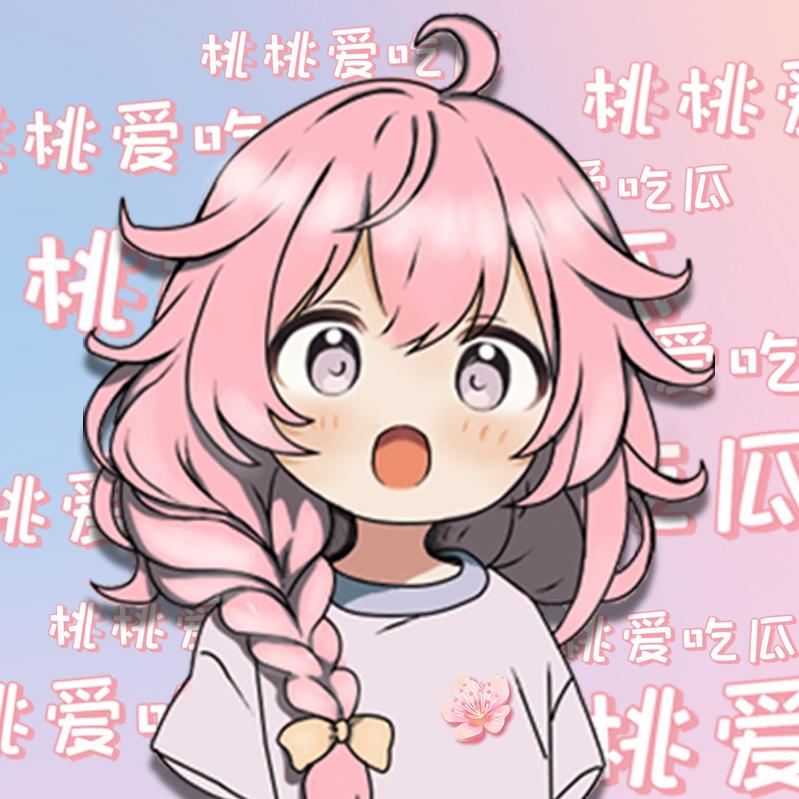桃桃爱吃瓜