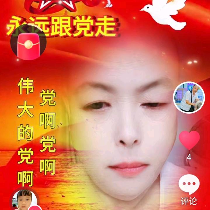 兔爷爷