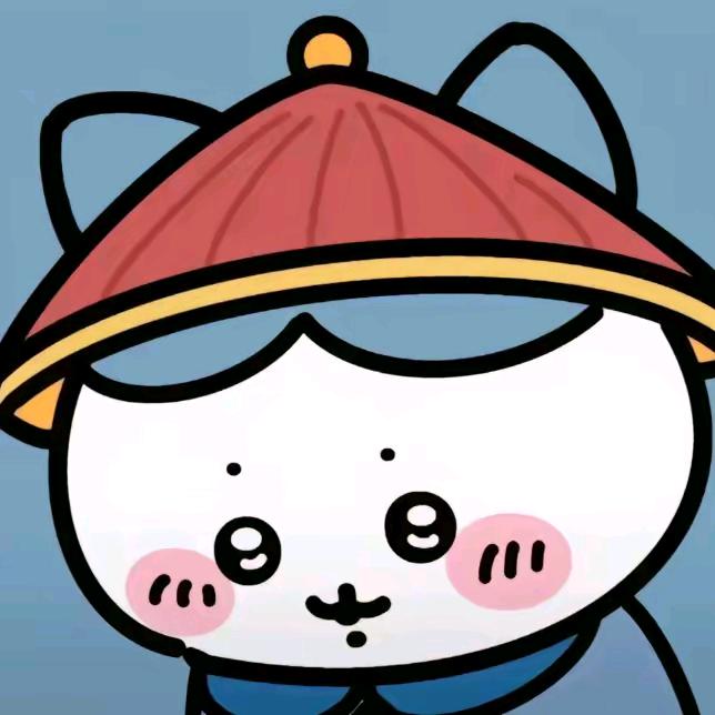 好奇w