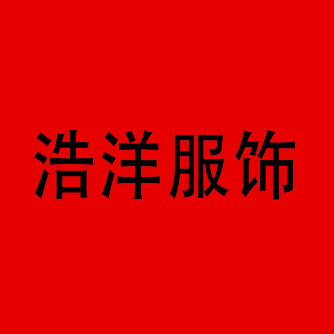 haoyangfushi_123