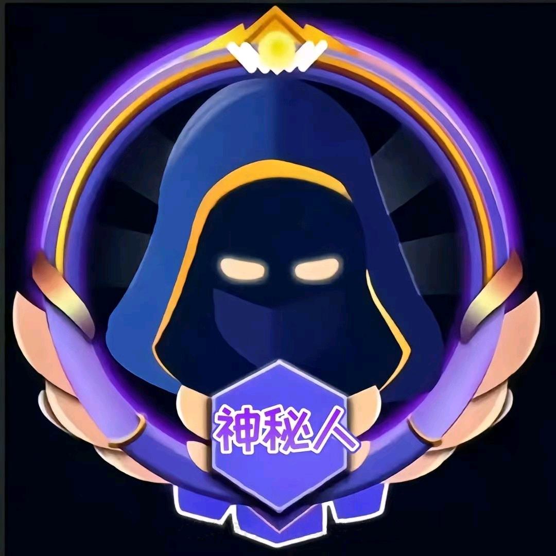 神秘人057