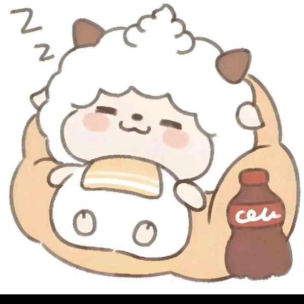 猕猴桃很安静🥝