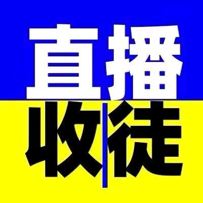 牛哥
