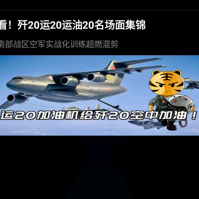 卫星元飞扬