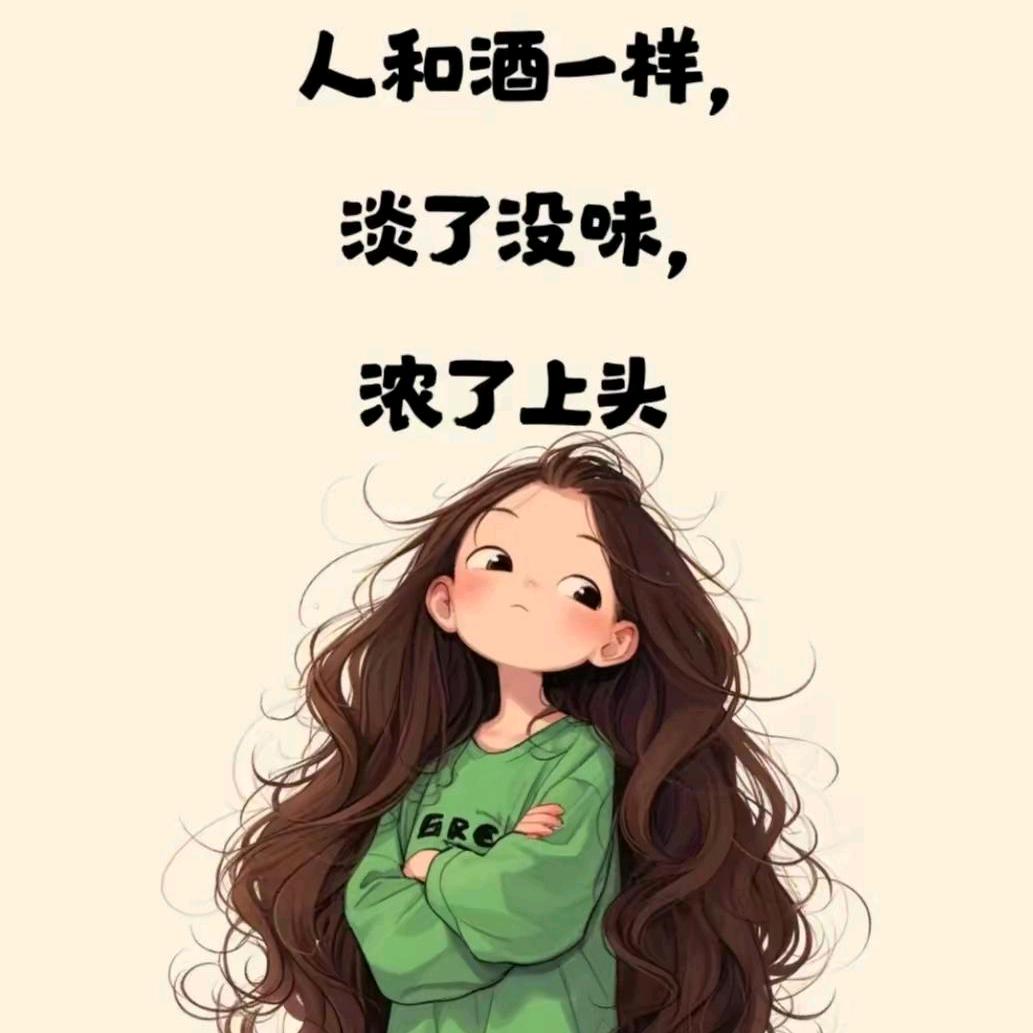 平。