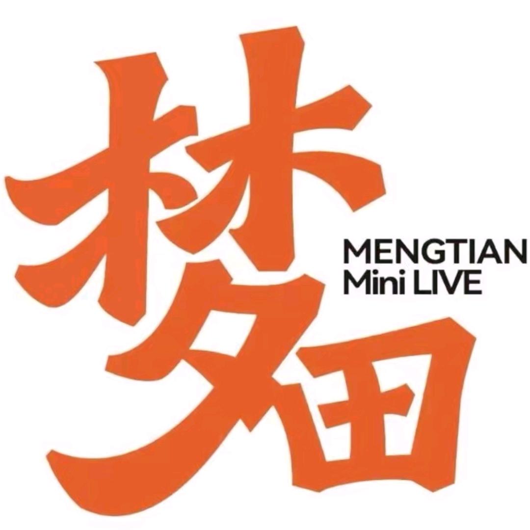 银川梦田LiveHouse营销