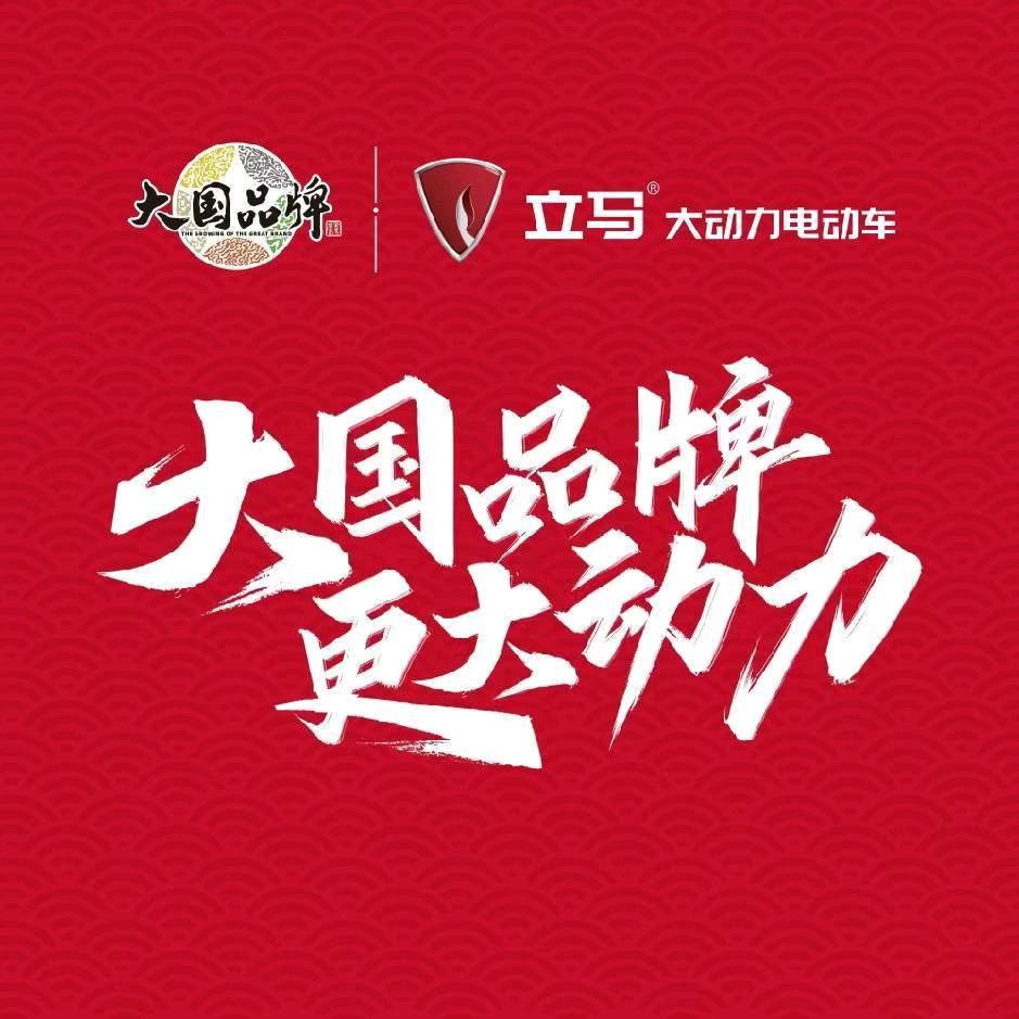 立马(颍上路店)
