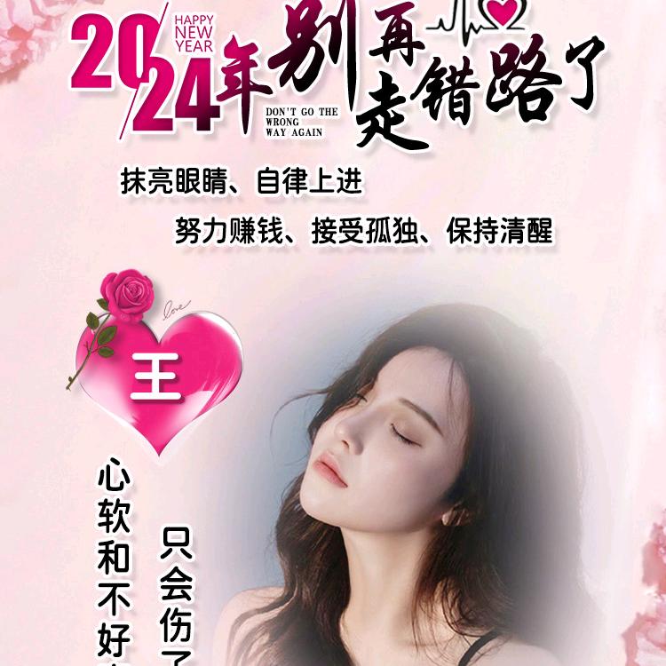 妍妍