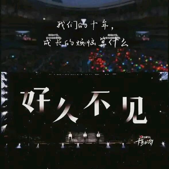 时光，，，，